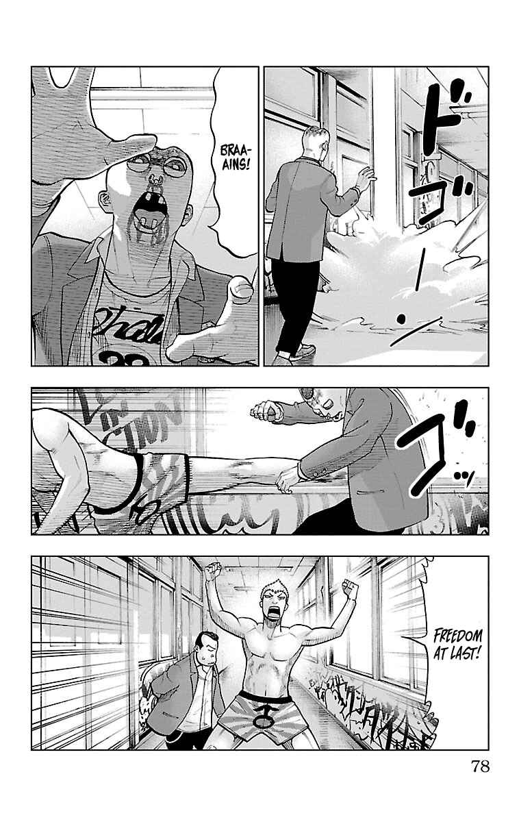 Page 25 Chapter 2 Furyou no Harawata