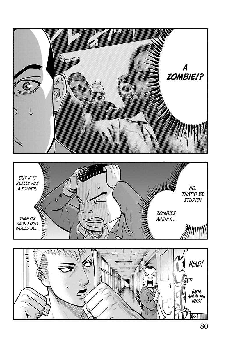 Page 27 Chapter 2 Furyou no Harawata