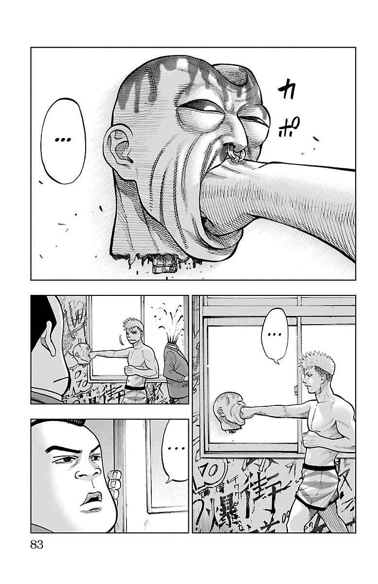 Page 30 Chapter 2 Furyou no Harawata
