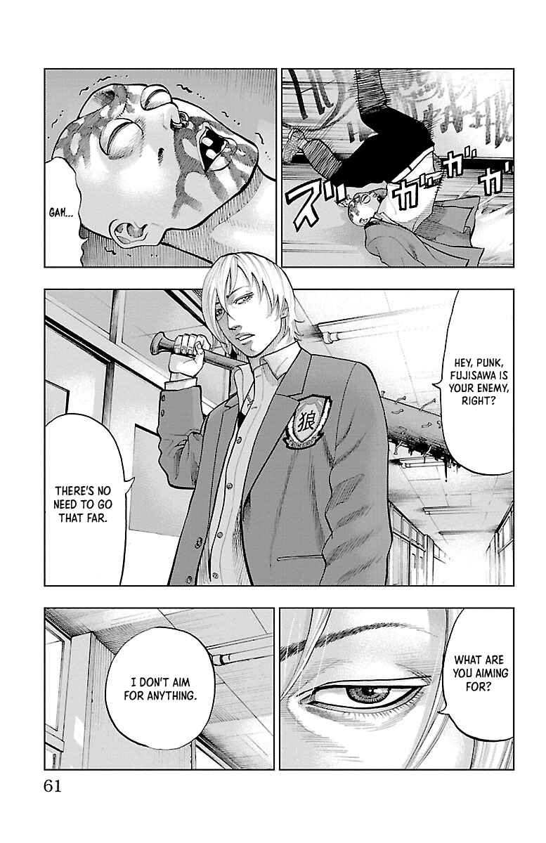 Page 8 Chapter 2 Furyou no Harawata