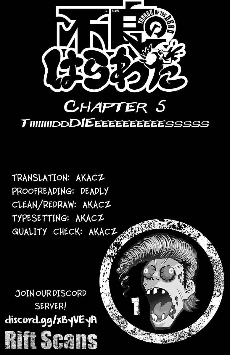 Page 1 Chapter 5 Furyou no Harawata