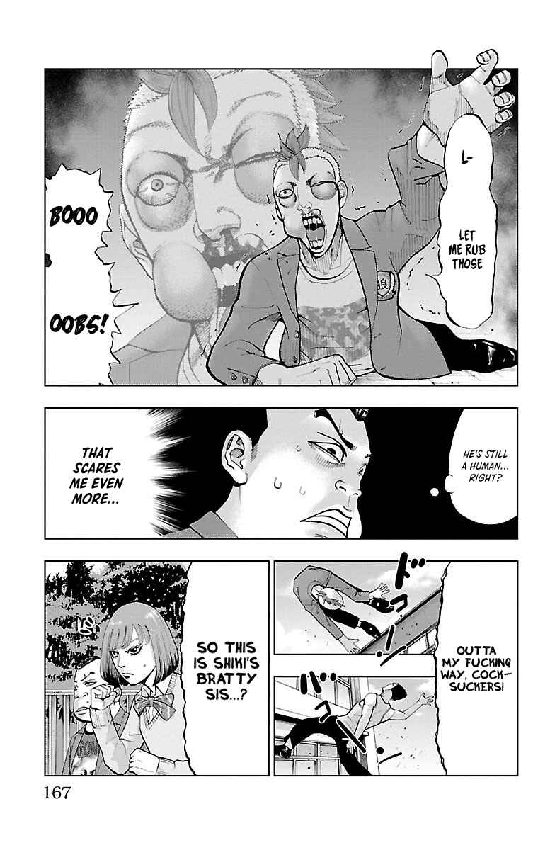 Page 15 Chapter 5 Furyou no Harawata