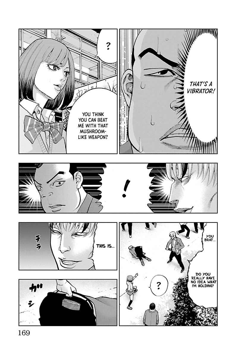 Page 17 Chapter 5 Furyou no Harawata