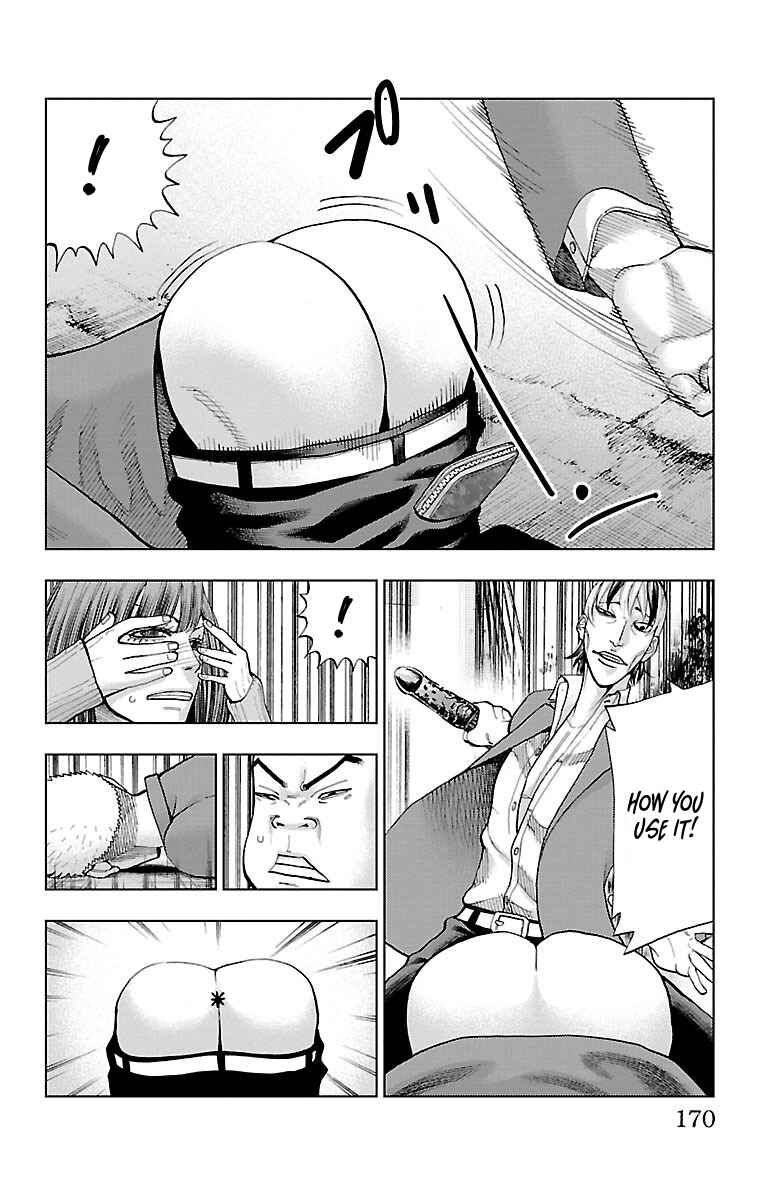 Page 18 Chapter 5 Furyou no Harawata