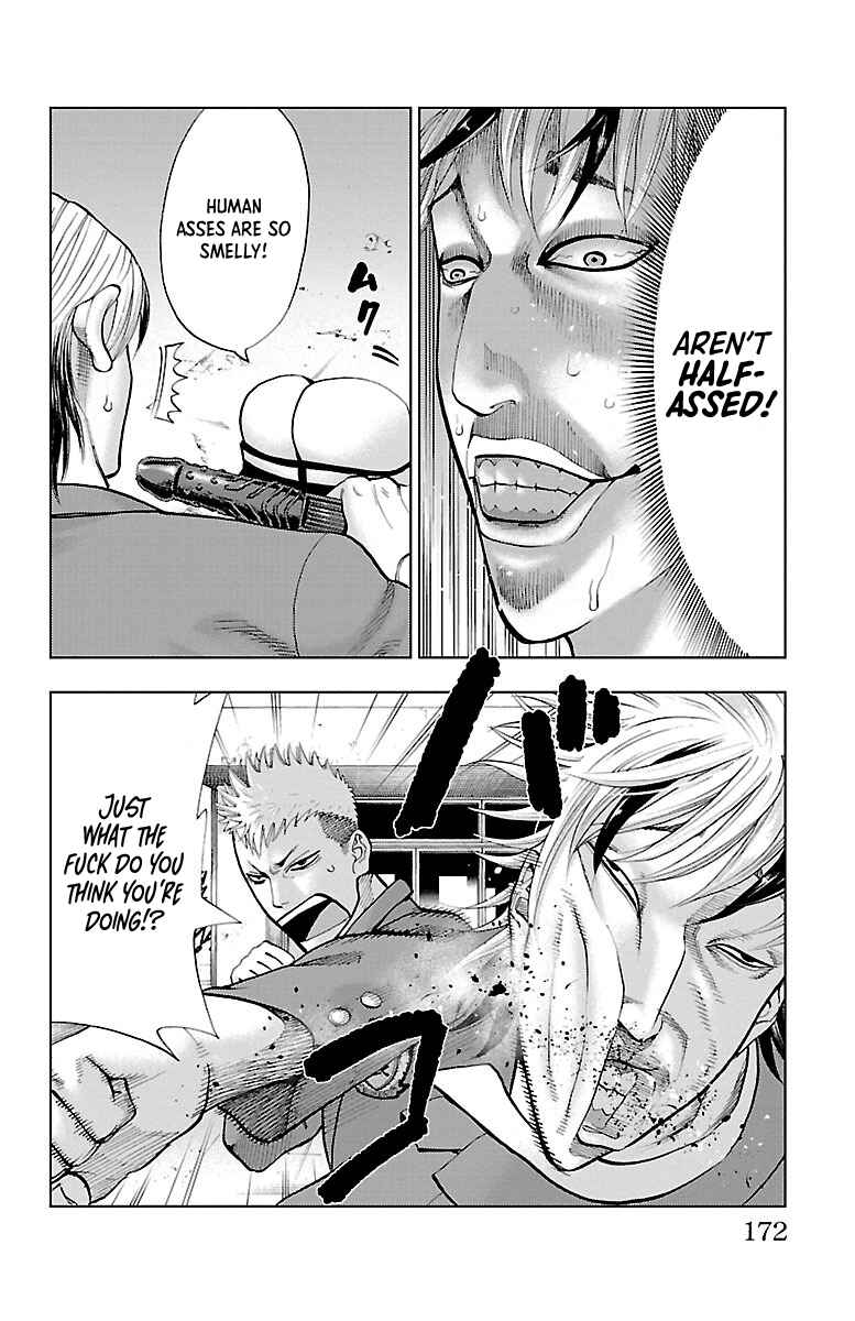 Page 20 Chapter 5 Furyou no Harawata