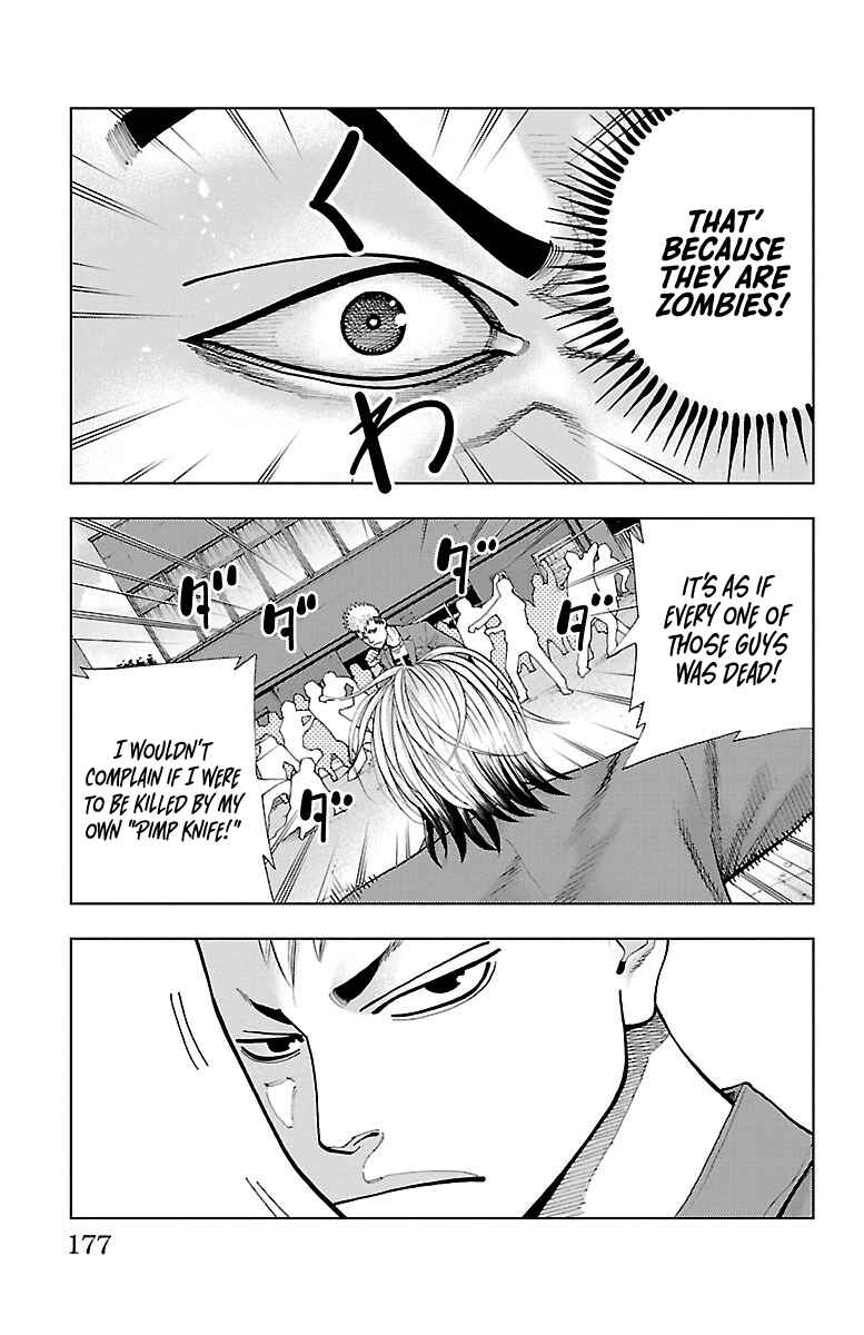 Page 25 Chapter 5 Furyou no Harawata