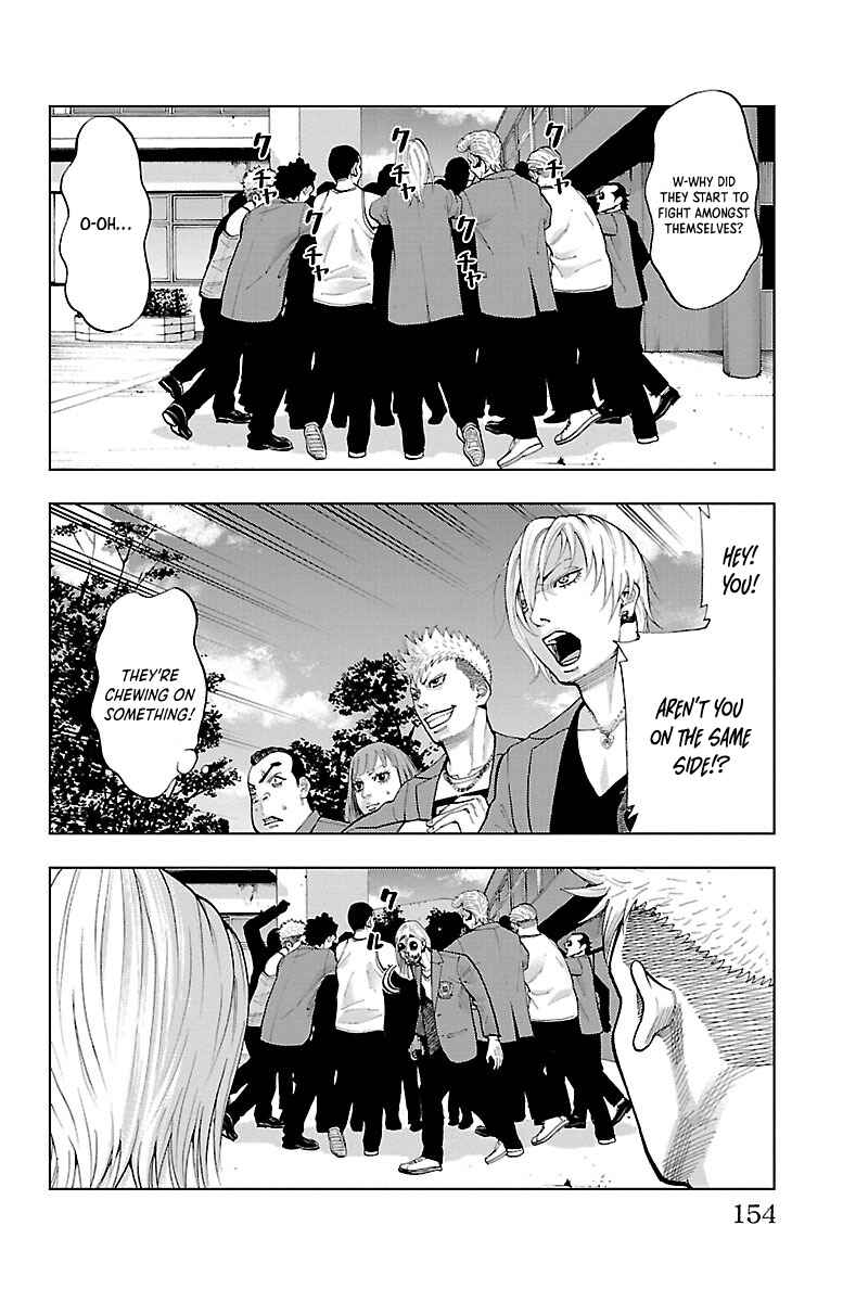 Page 3 Chapter 5 Furyou no Harawata