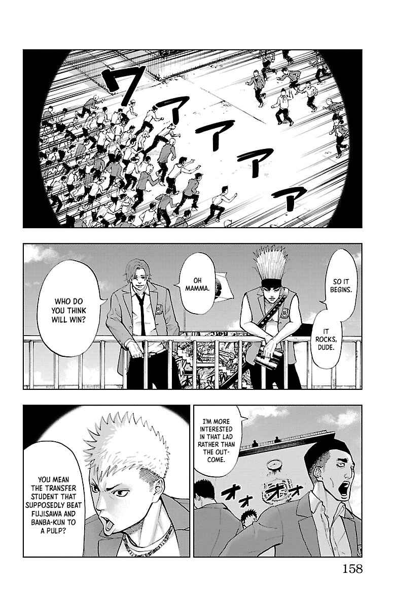 Page 6 Chapter 5 Furyou no Harawata