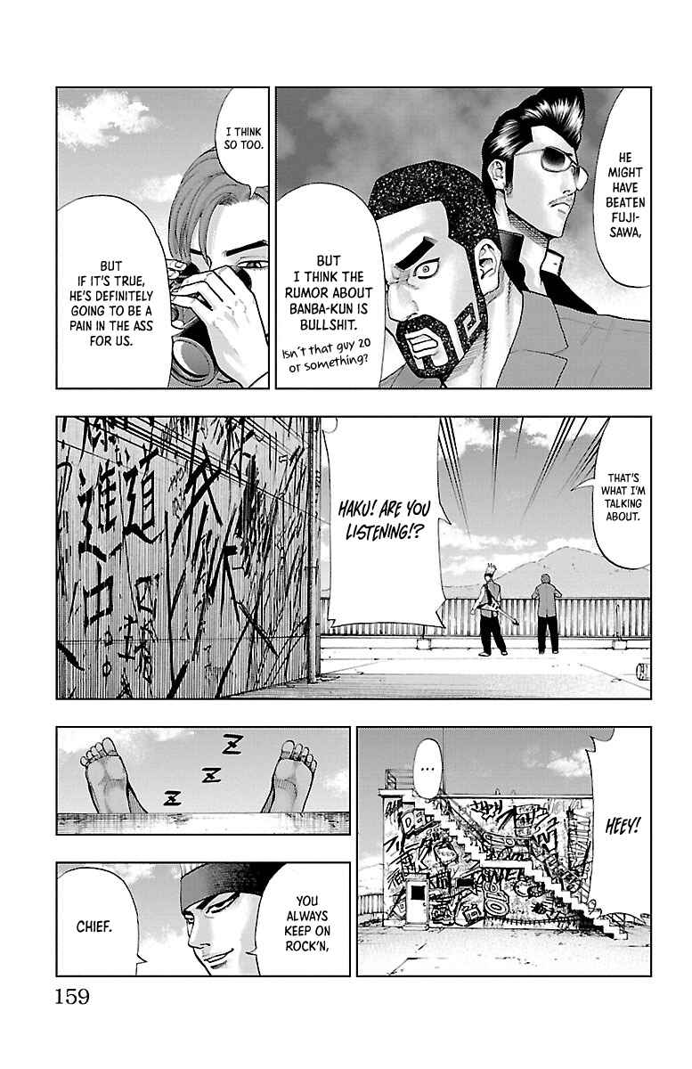 Page 7 Chapter 5 Furyou no Harawata