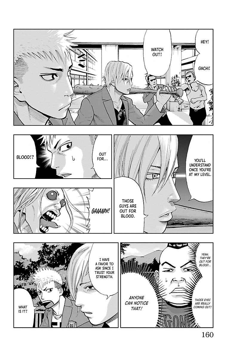 Page 8 Chapter 5 Furyou no Harawata