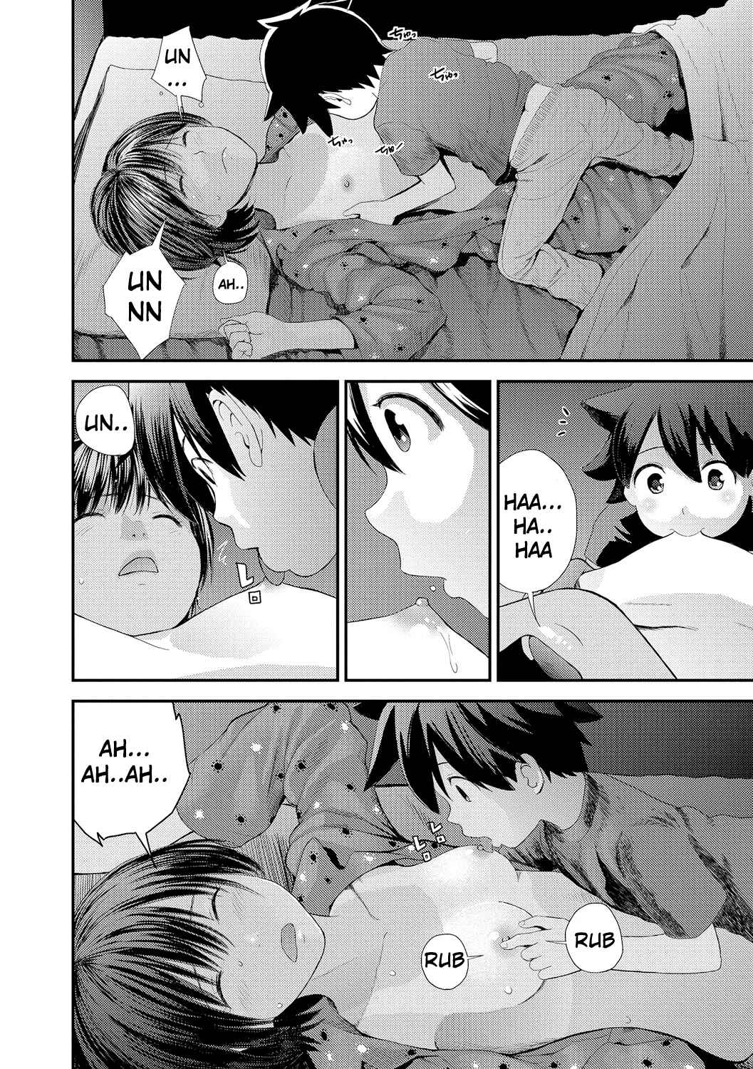 Page 10 Chapter 8 Onee-chan to no Himegoto ~Ireru Toko Wakaru?~