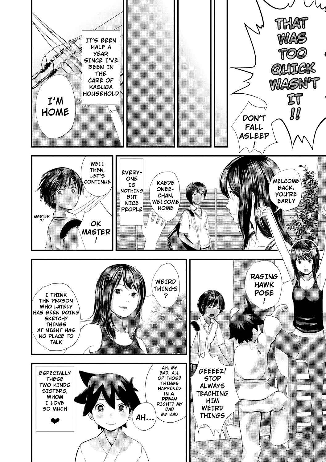 Page 20 Chapter 8 Onee-chan to no Himegoto ~Ireru Toko Wakaru?~
