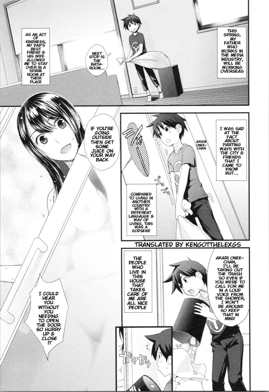 Page 1 Chapter 7 Onee-chan to no Himegoto ~Ireru Toko Wakaru?~