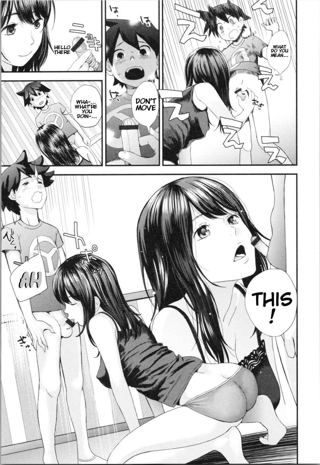 Page 13 Chapter 7 Onee-chan to no Himegoto ~Ireru Toko Wakaru?~