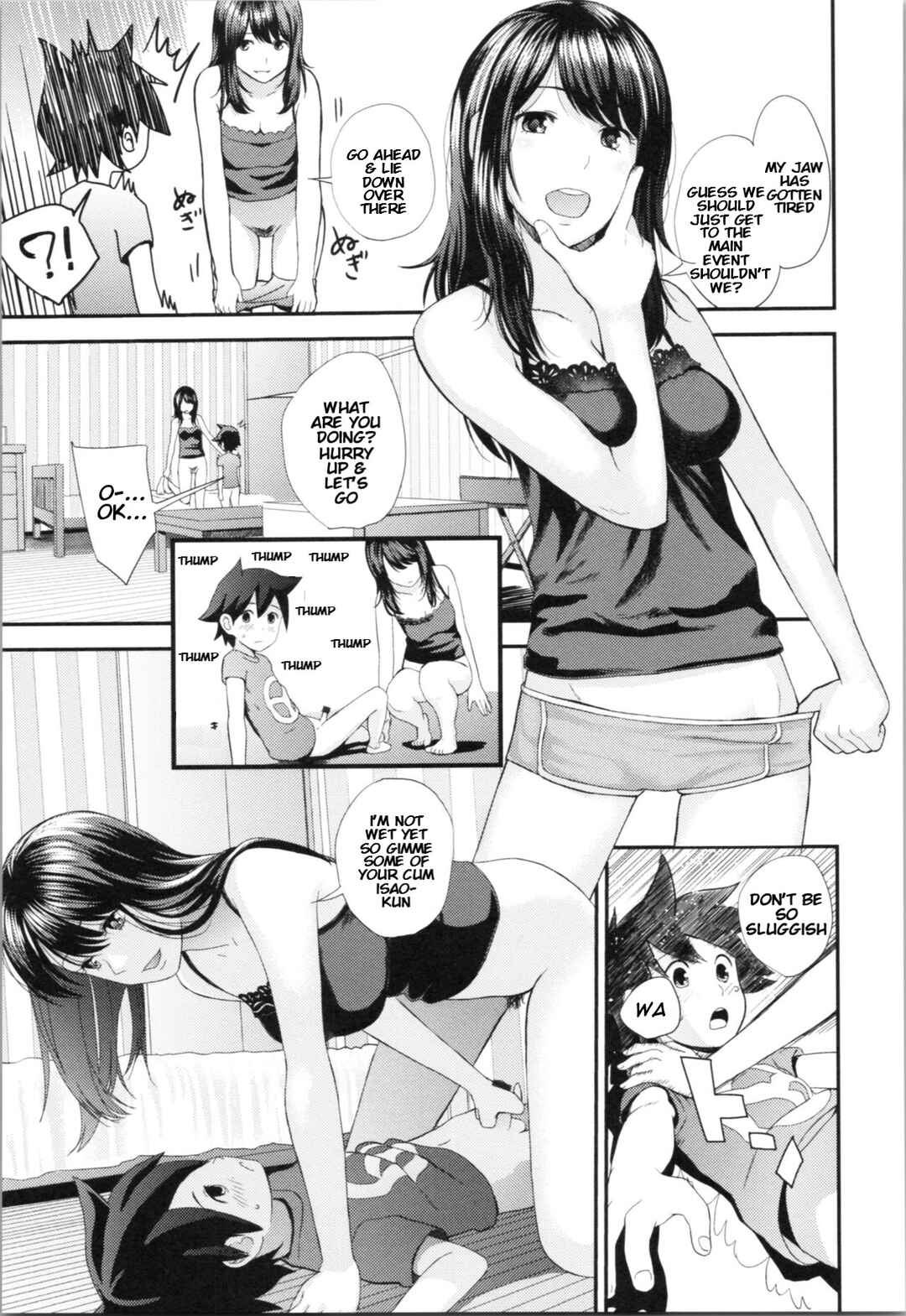 Page 15 Chapter 7 Onee-chan to no Himegoto ~Ireru Toko Wakaru?~