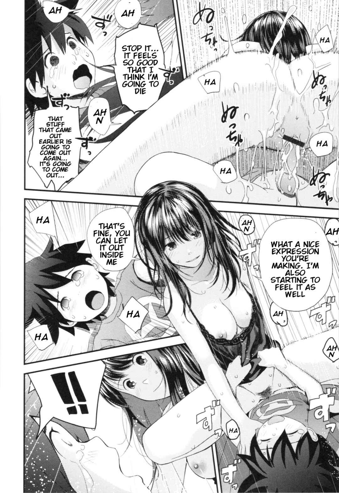 Page 18 Chapter 7 Onee-chan to no Himegoto ~Ireru Toko Wakaru?~