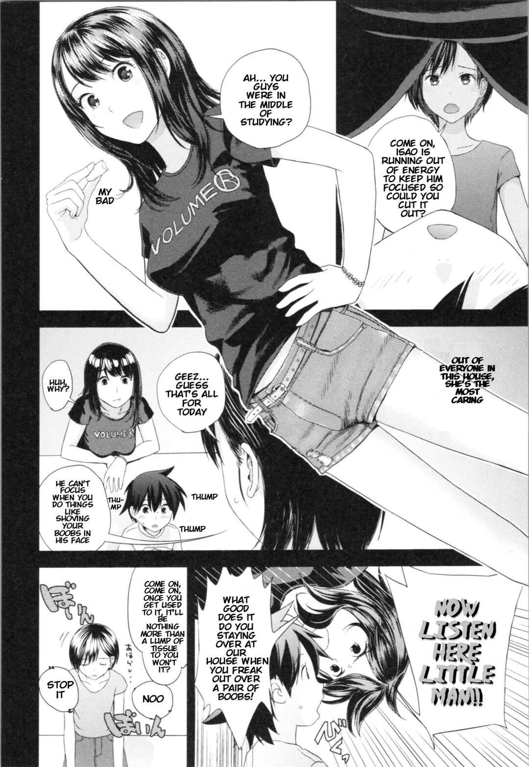 Page 4 Chapter 7 Onee-chan to no Himegoto ~Ireru Toko Wakaru?~