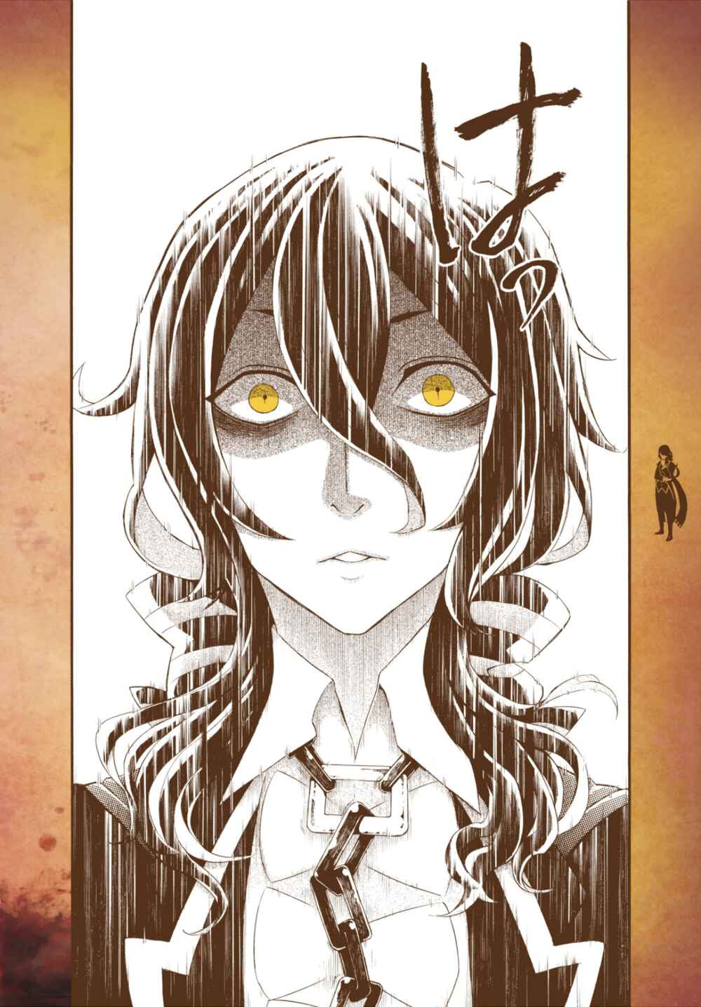 Page 19 Chapter 9 Kyuuyaku Märchen
