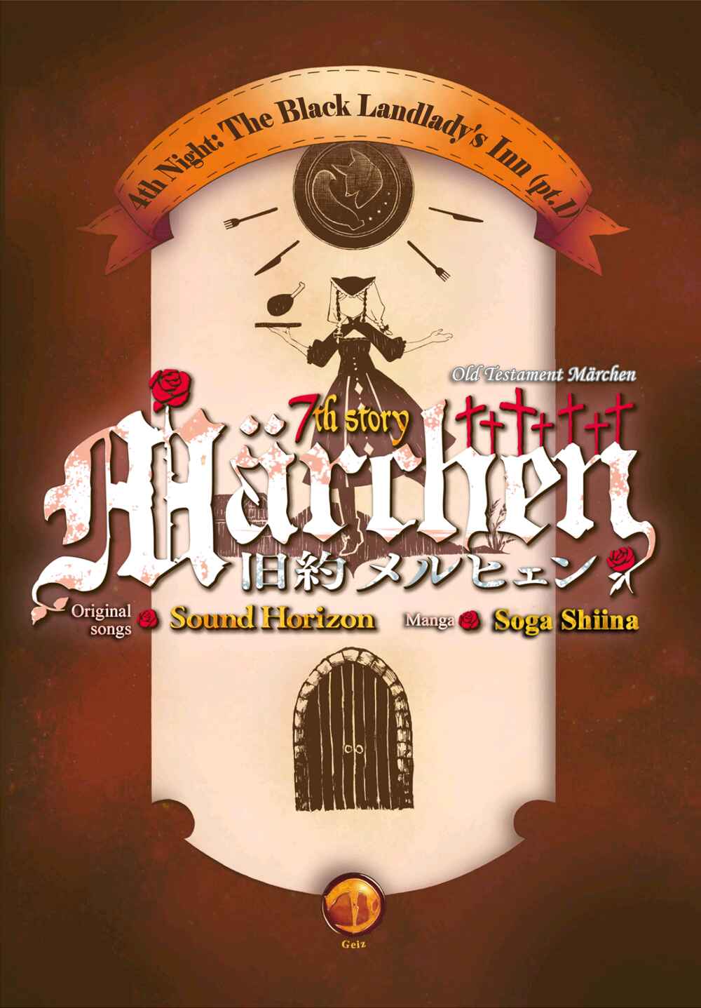 Page 7 Chapter 4 Kyuuyaku Märchen