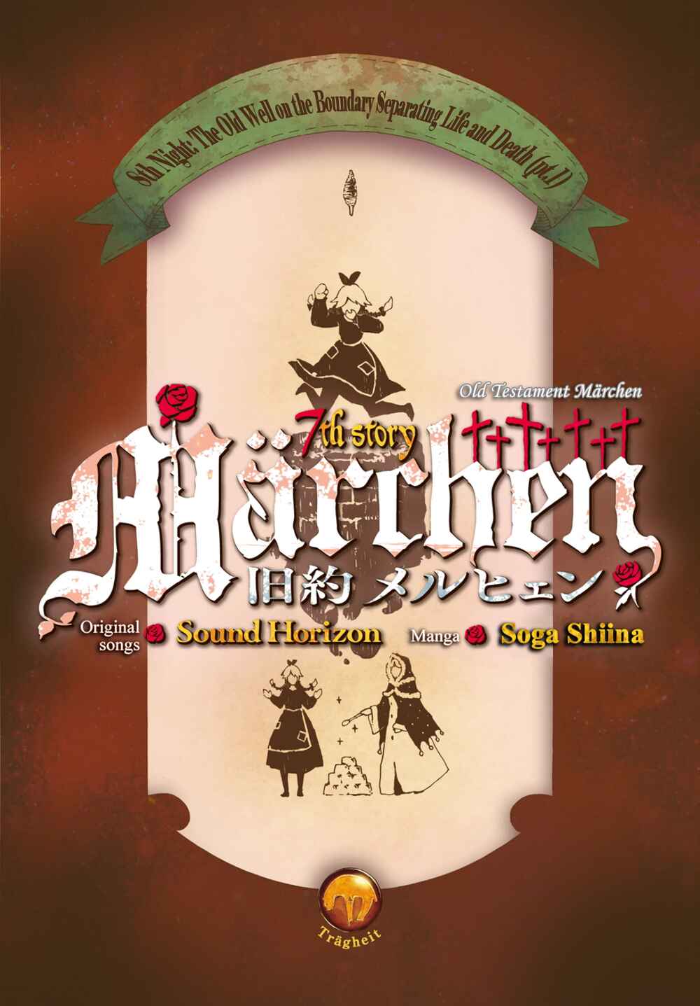 Page 23 Chapter 8 Kyuuyaku Märchen