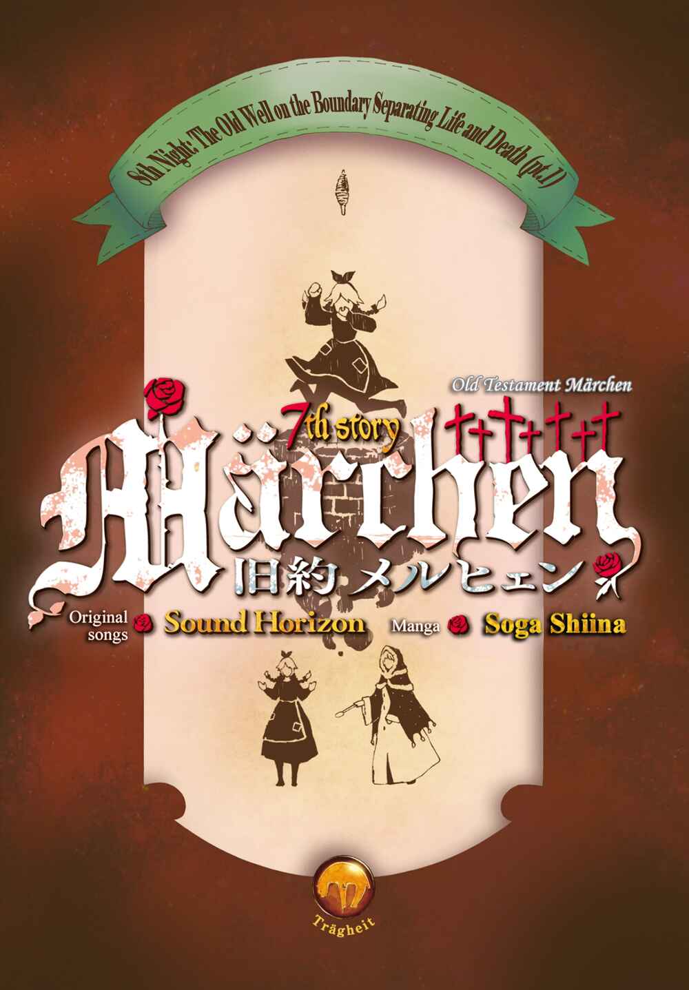 Page 8 Chapter 8 Kyuuyaku Märchen
