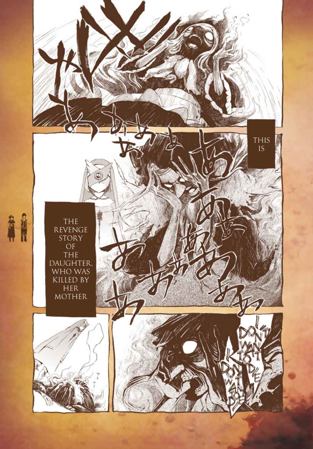 Page 25 Chapter 3 Kyuuyaku Märchen