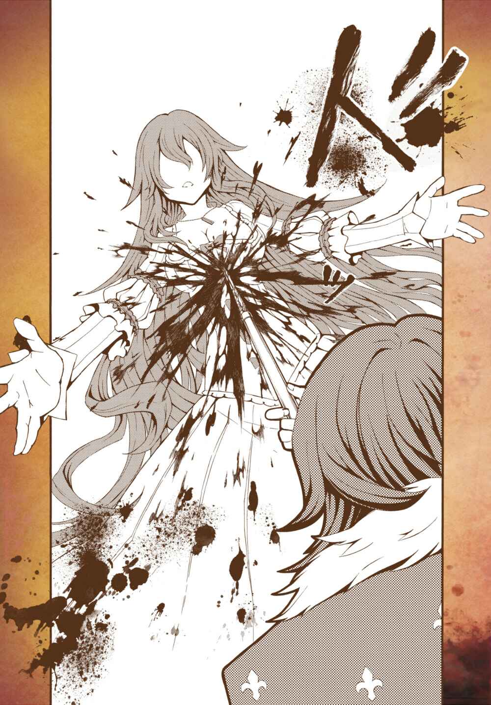 Page 23 Chapter 12 Kyuuyaku Märchen