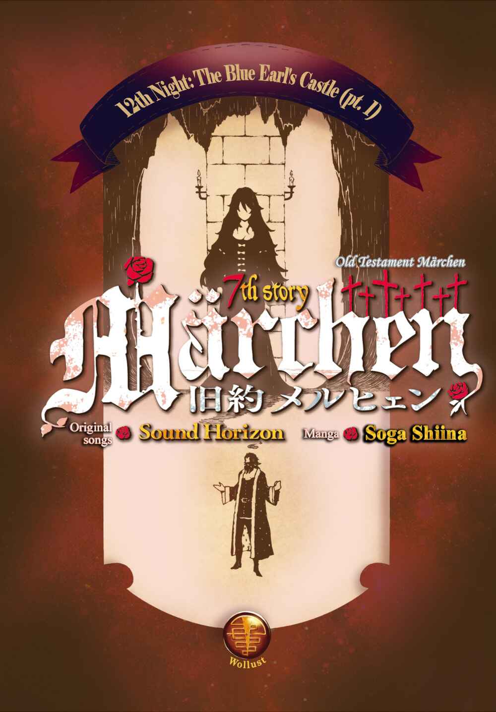 Page 8 Chapter 12 Kyuuyaku Märchen