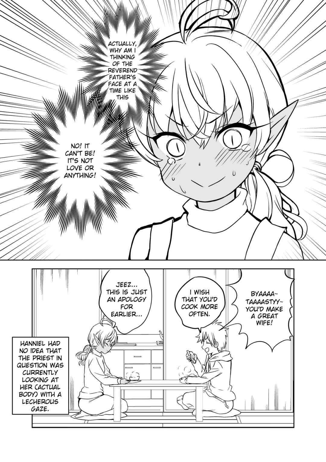 Page 8 Chapter 2 Story of a Succubus and an Angel who swapped bodies