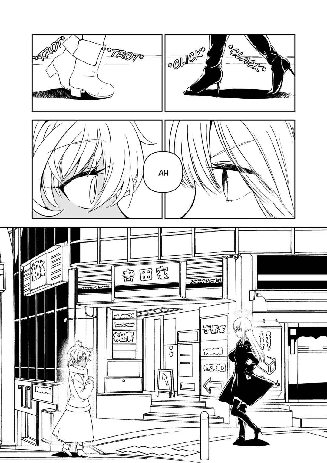 Page 1 Chapter 3 Story of a Succubus and an Angel who swapped bodies