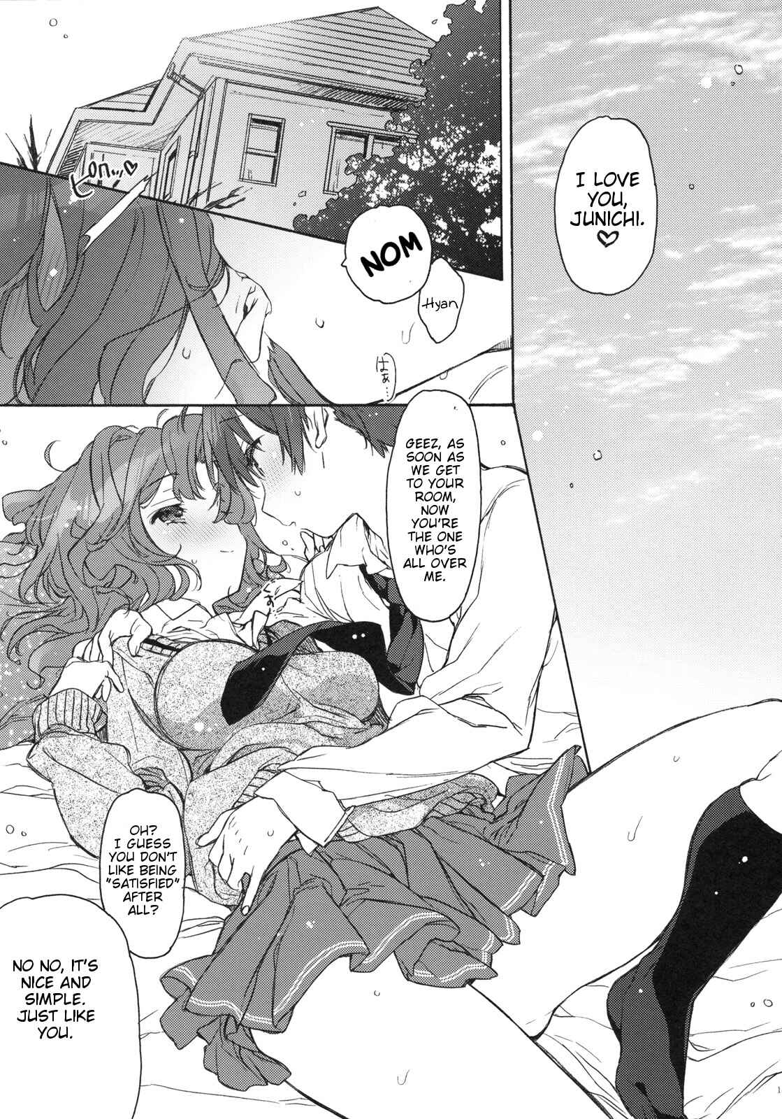 Page 10 Chapter Unknown_6141 Amagami - Koi no Katachi (Doujinshi)