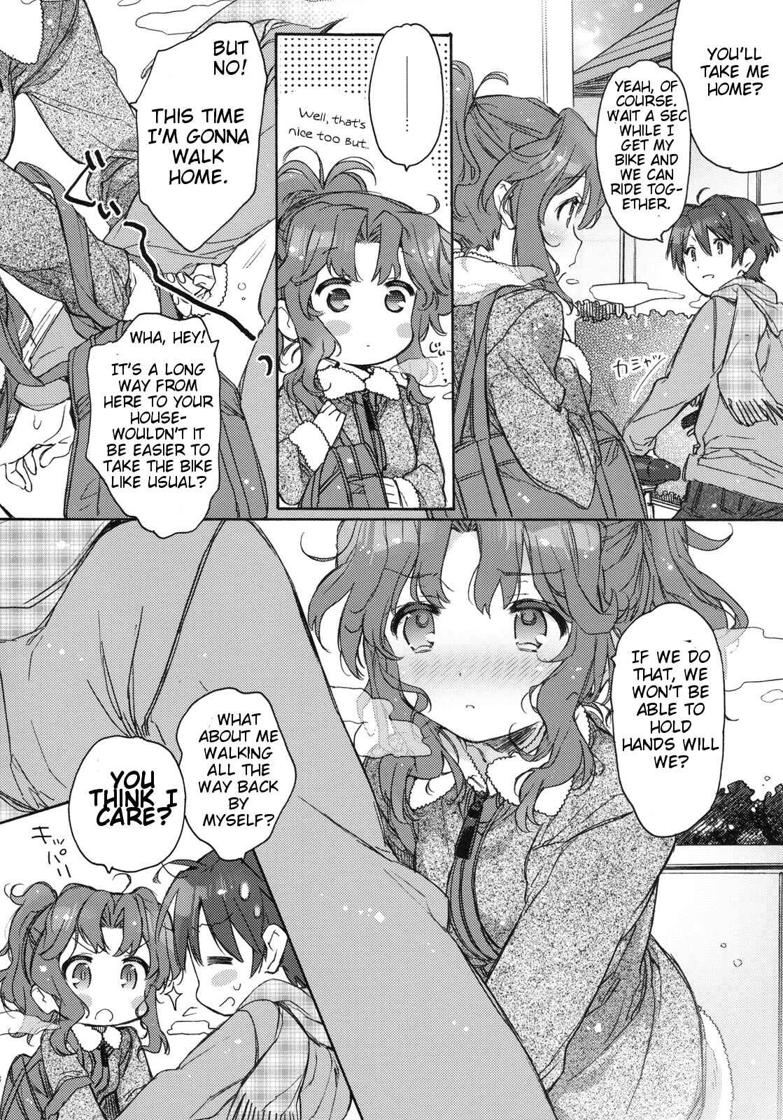 Page 26 Chapter Unknown_6141 Amagami - Koi no Katachi (Doujinshi)