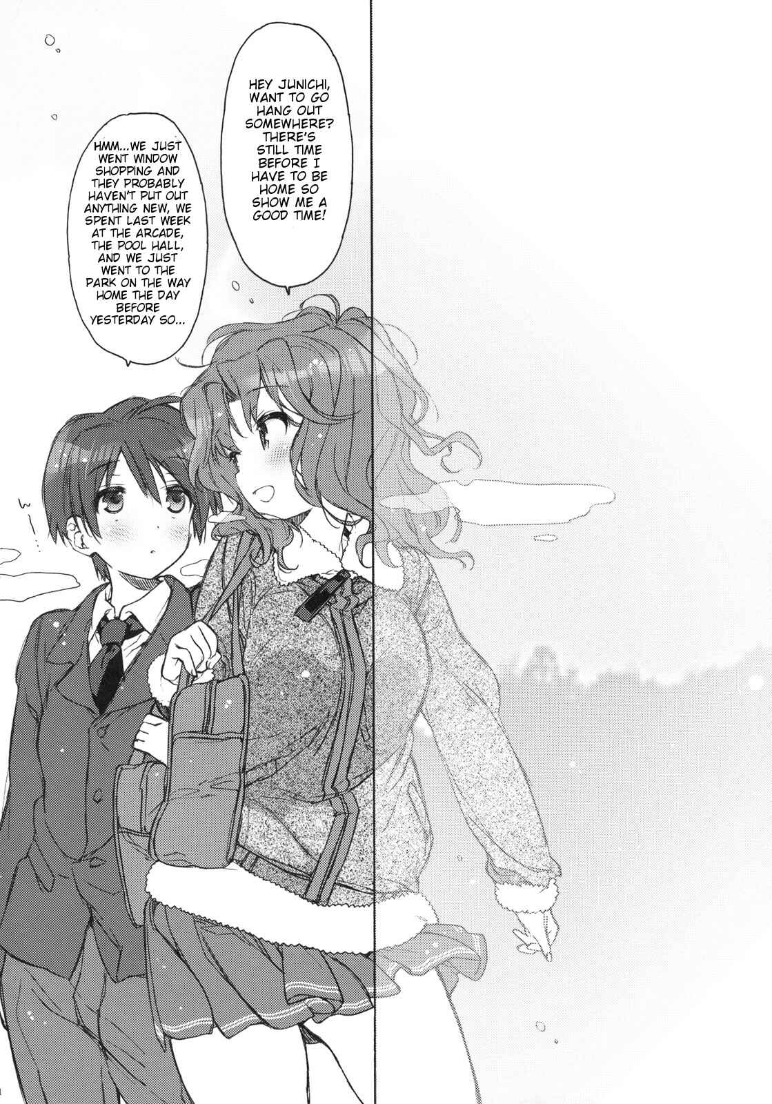 Page 3 Chapter Unknown_6141 Amagami - Koi no Katachi (Doujinshi)