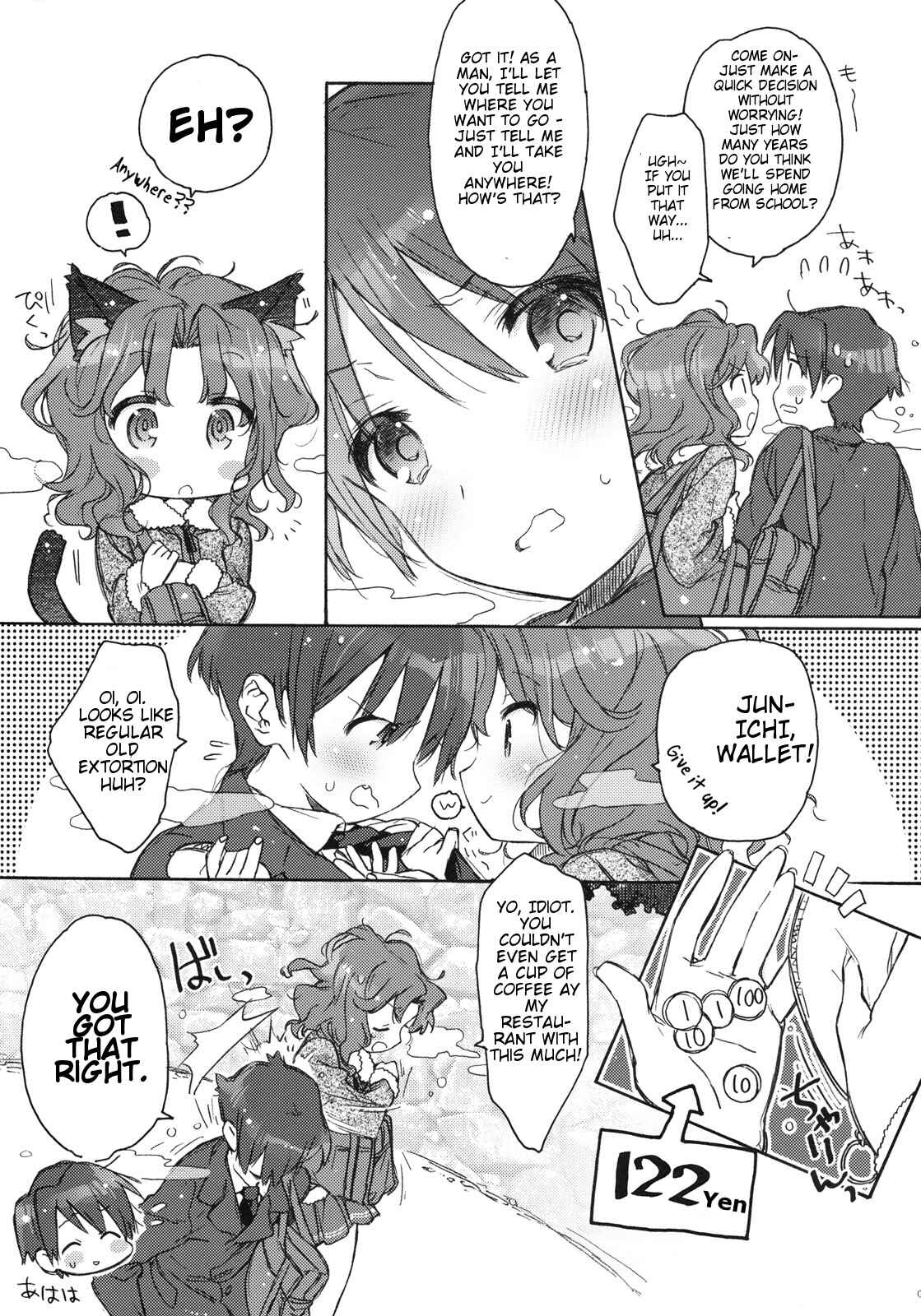 Page 4 Chapter Unknown_6141 Amagami - Koi no Katachi (Doujinshi)
