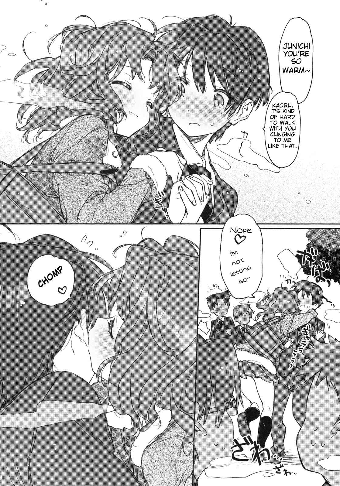 Page 9 Chapter Unknown_6141 Amagami - Koi no Katachi (Doujinshi)