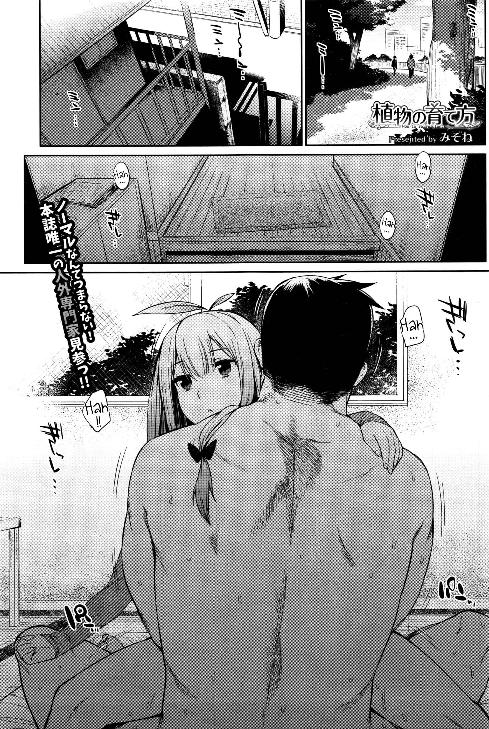 Page 1 Chapter 8 Monster Smash