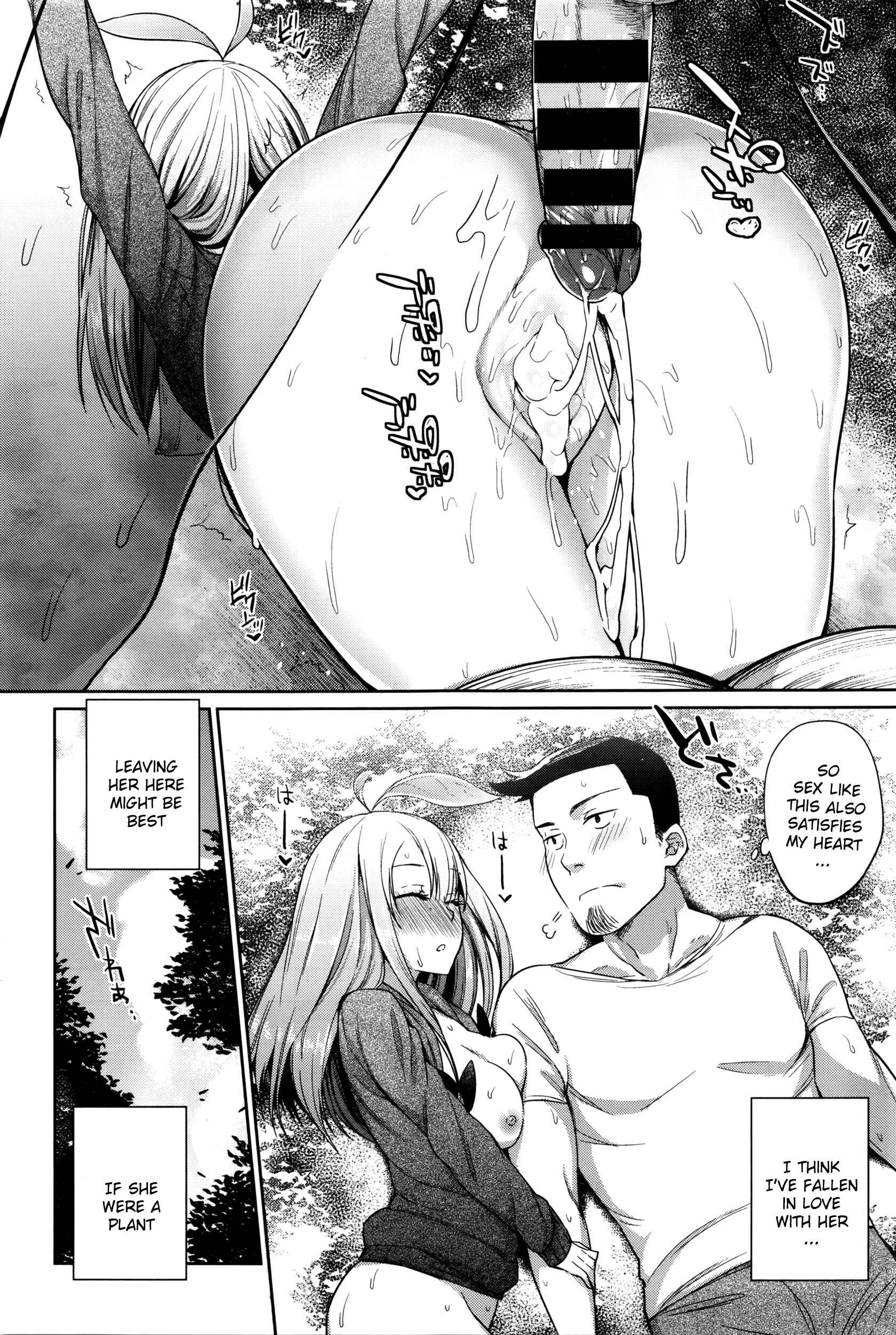 Page 21 Chapter 8 Monster Smash