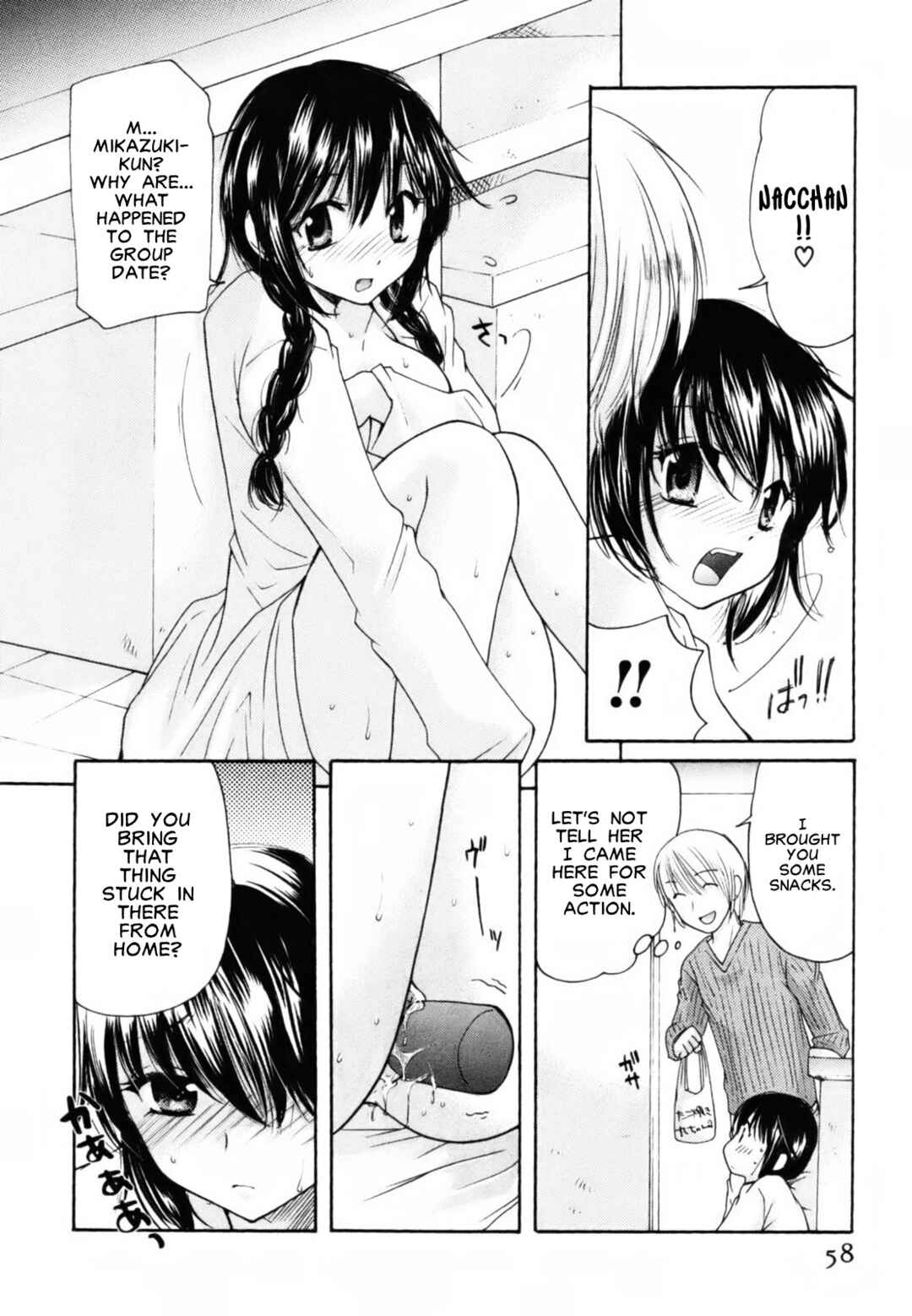 Page 12 Chapter Unknown_077a Nacchan no Shuchou