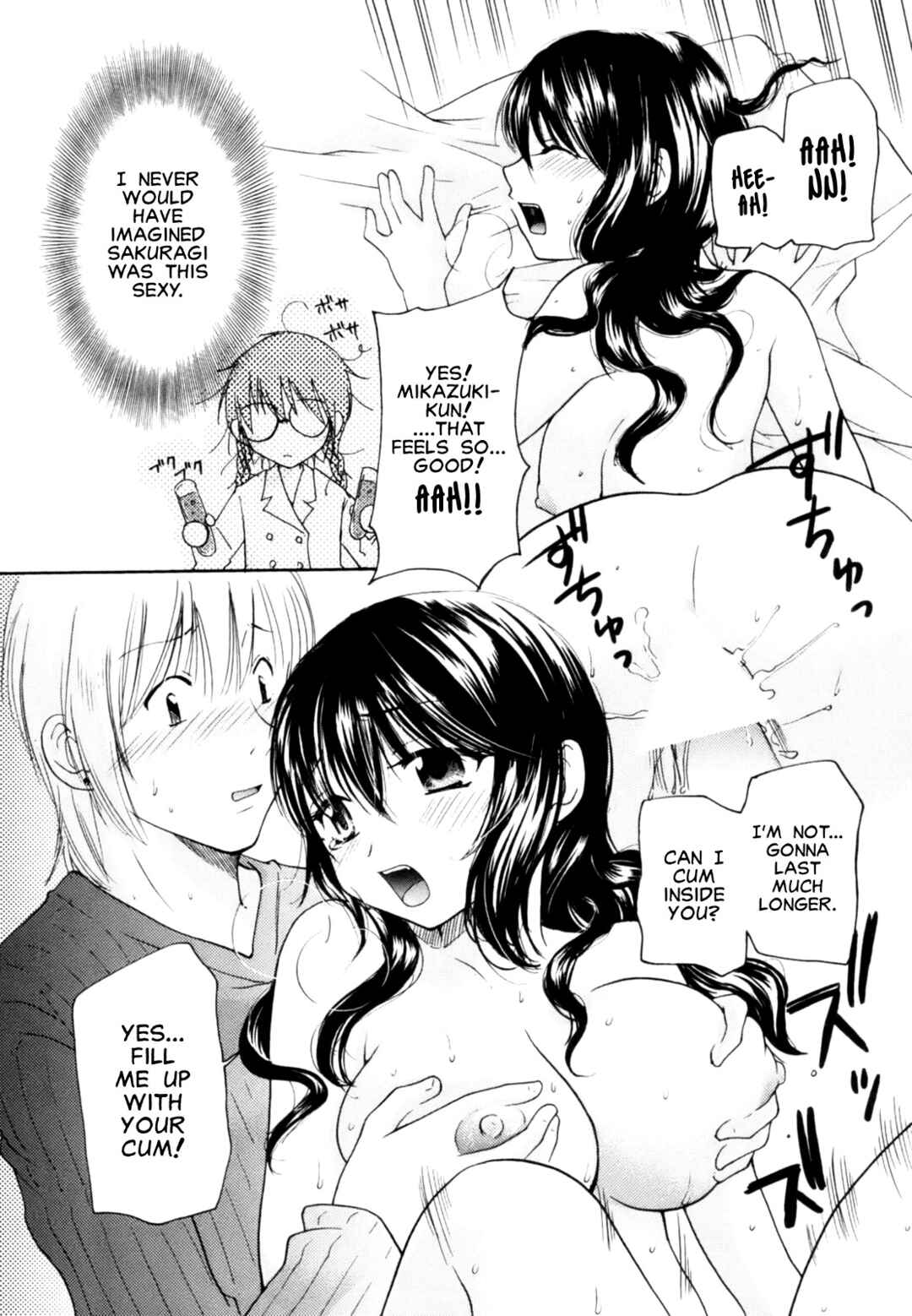 Page 19 Chapter Unknown_077a Nacchan no Shuchou
