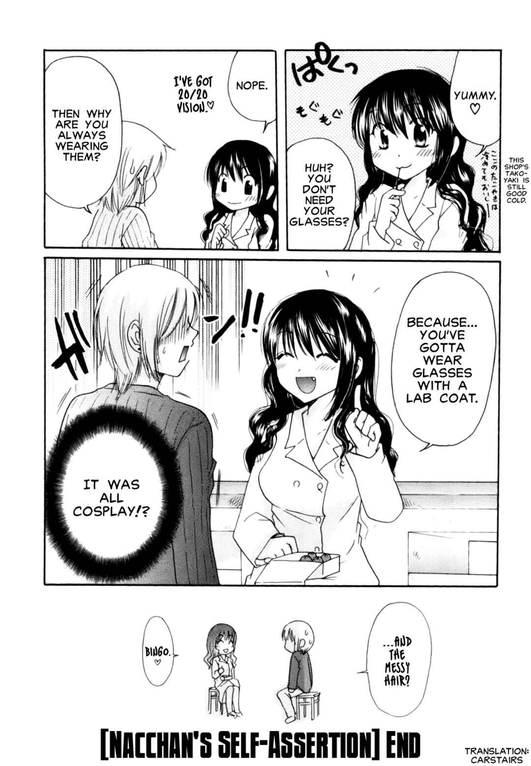 Page 22 Chapter Unknown_077a Nacchan no Shuchou
