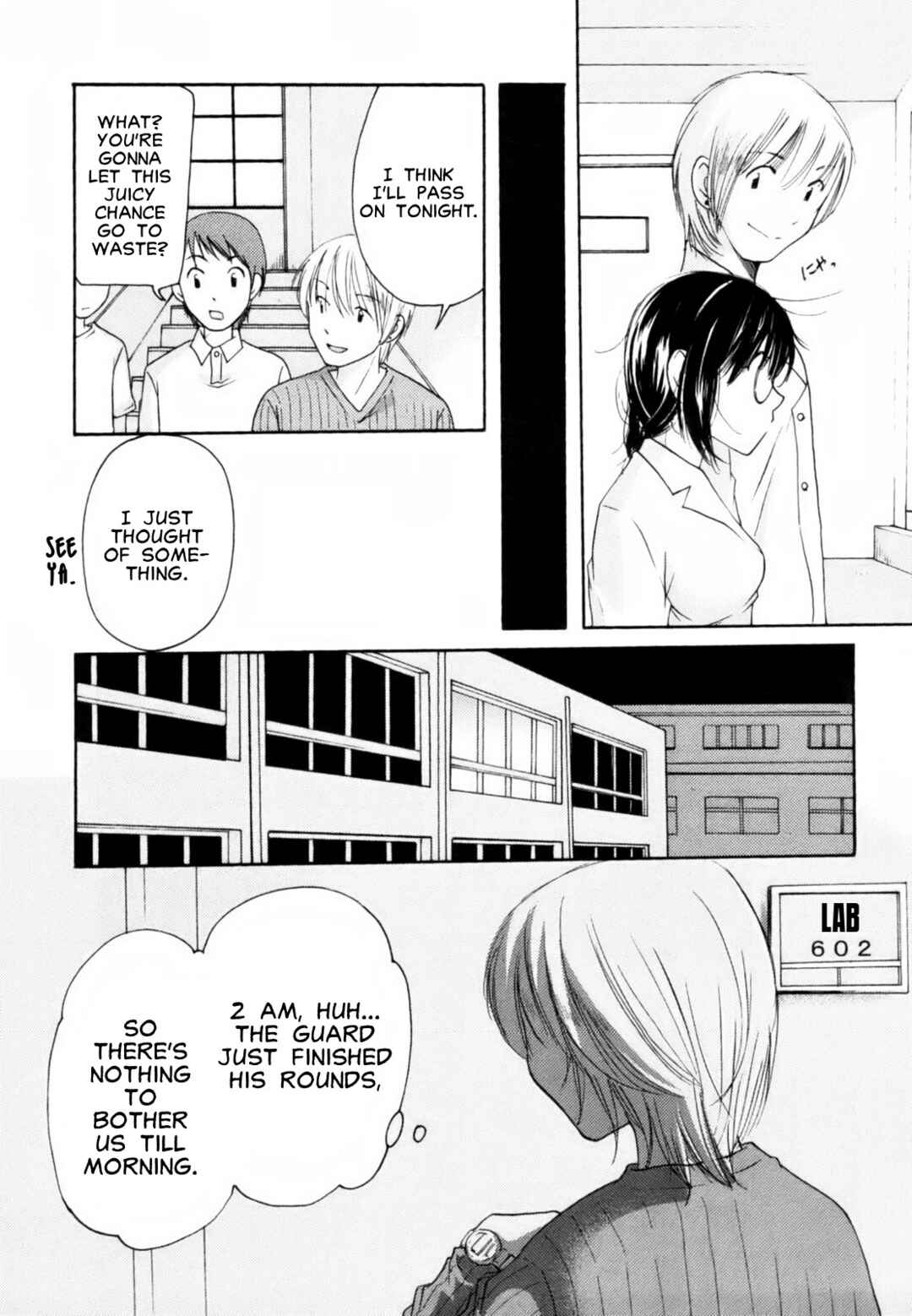 Page 5 Chapter Unknown_077a Nacchan no Shuchou