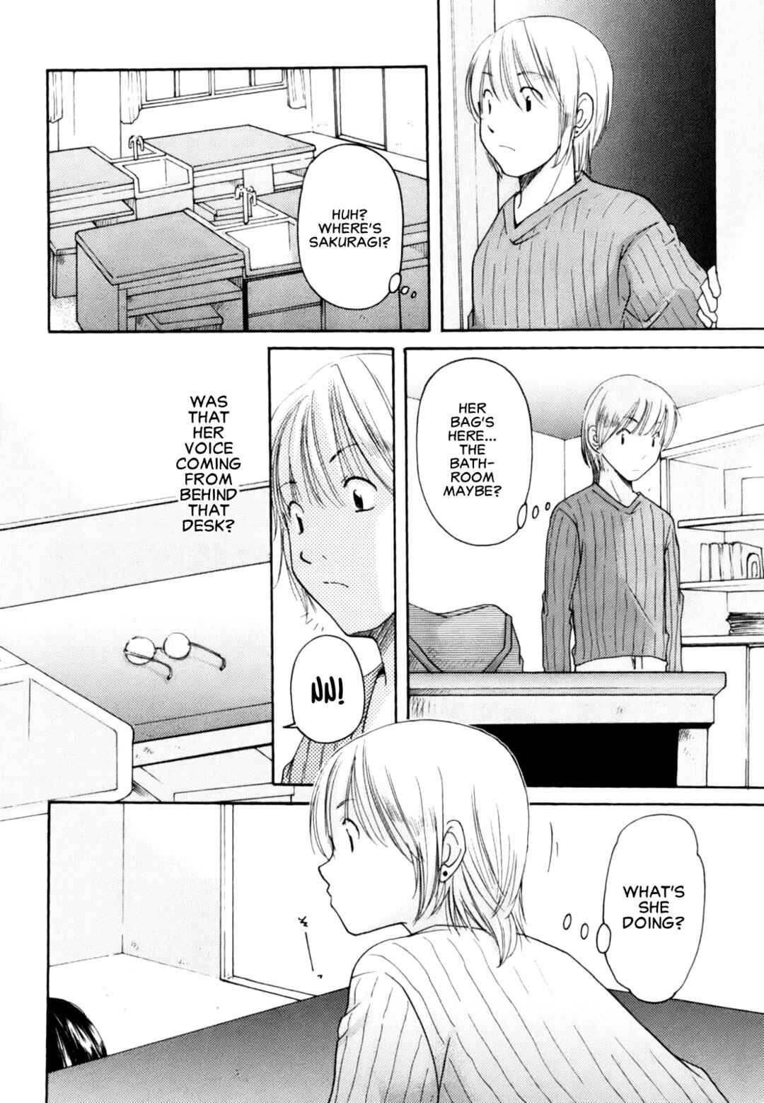 Page 6 Chapter Unknown_077a Nacchan no Shuchou
