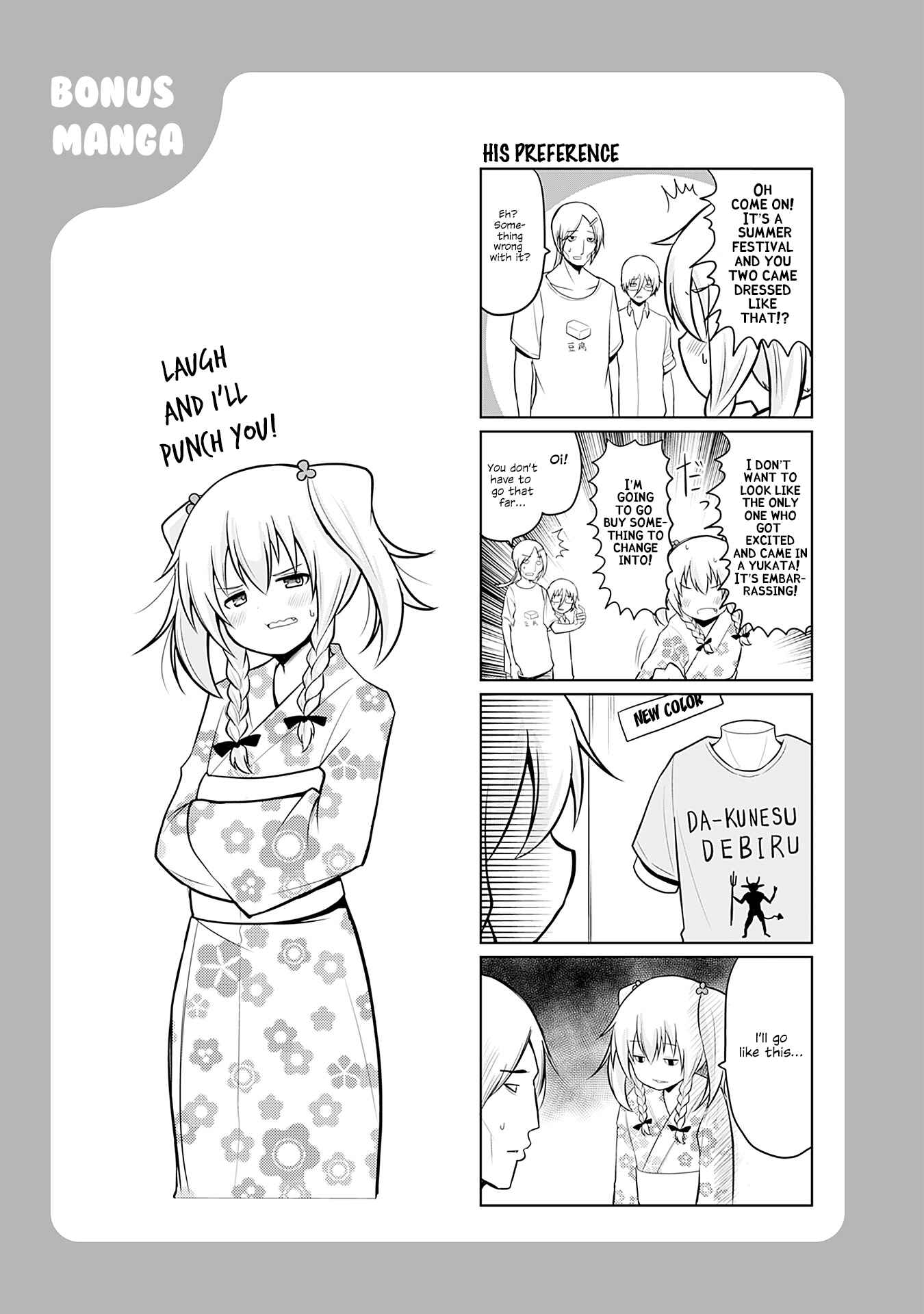 Page 1 Chapter 154.5 Tomodachi o Tsukurou.