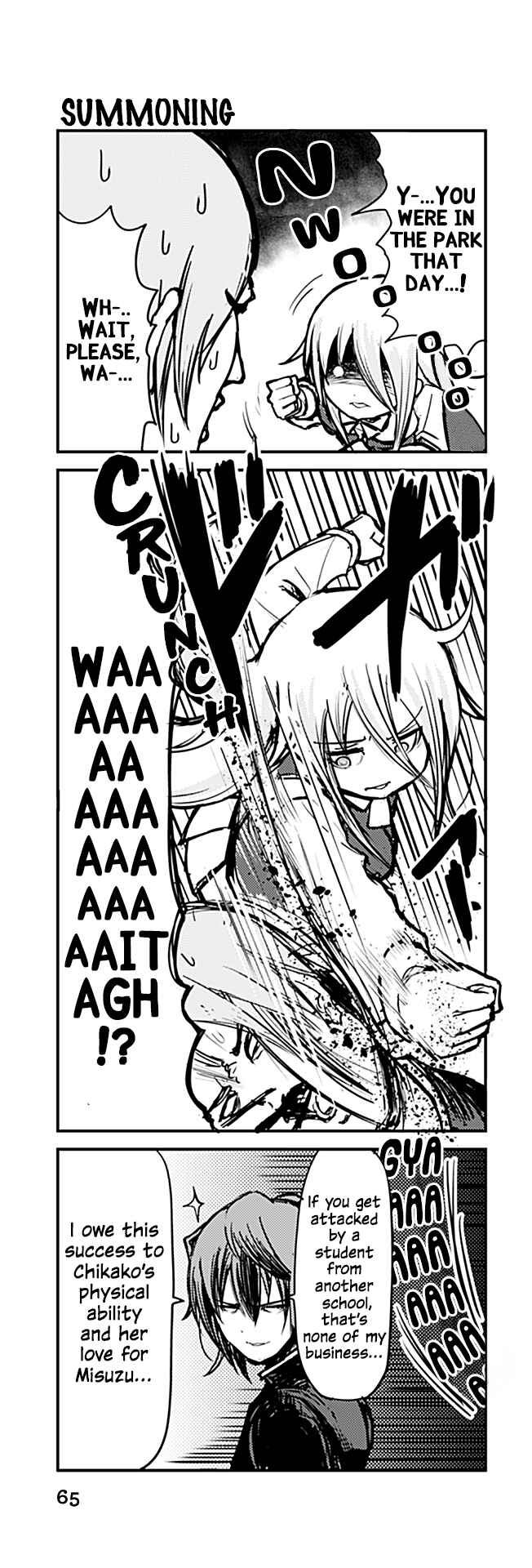 Page 1 Chapter 271 Tomodachi o Tsukurou.