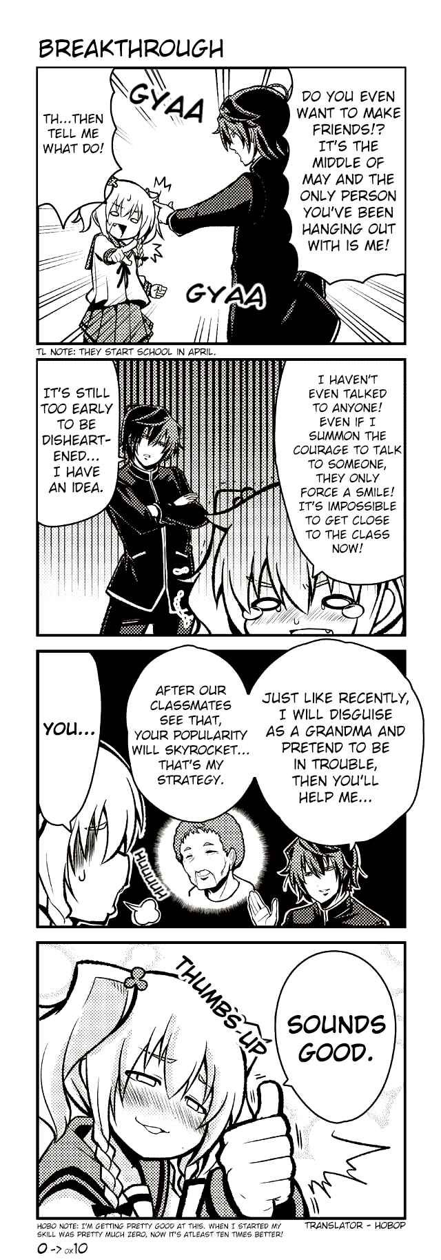 Page 1 Chapter 43 Tomodachi o Tsukurou.