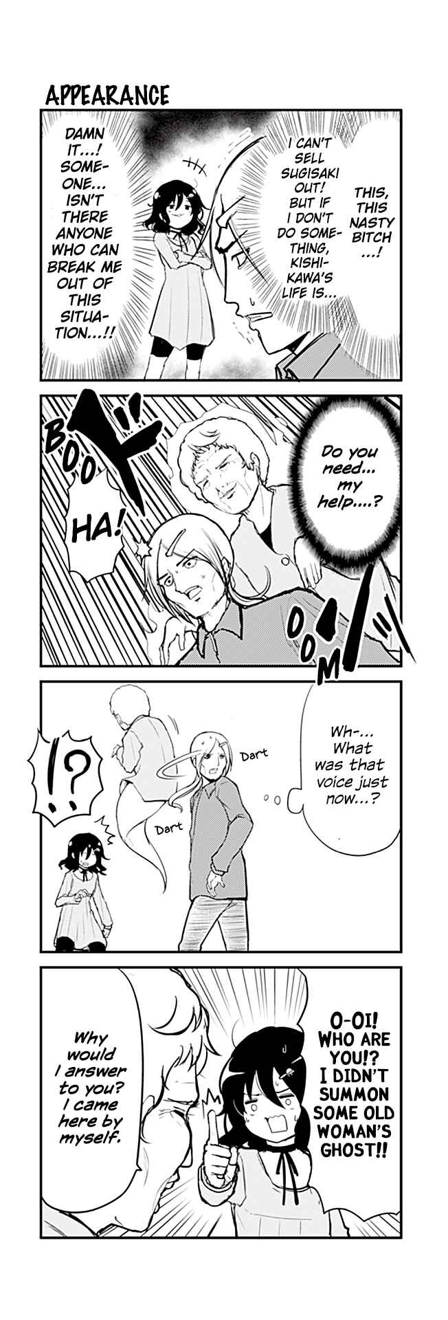 Page 1 Chapter 207 Tomodachi o Tsukurou.
