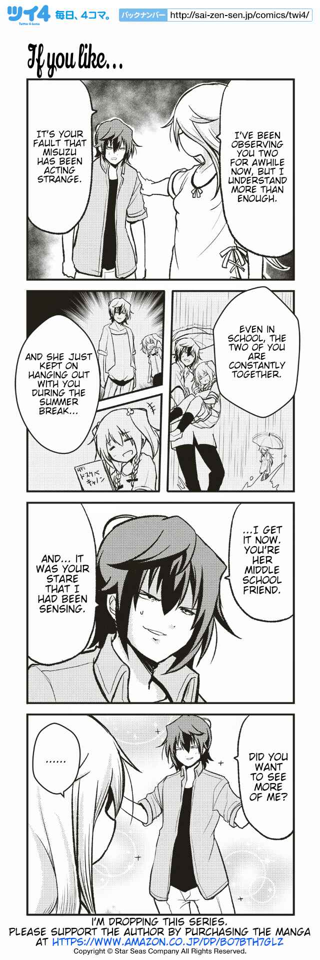 Page 1 Chapter 140 Tomodachi o Tsukurou.