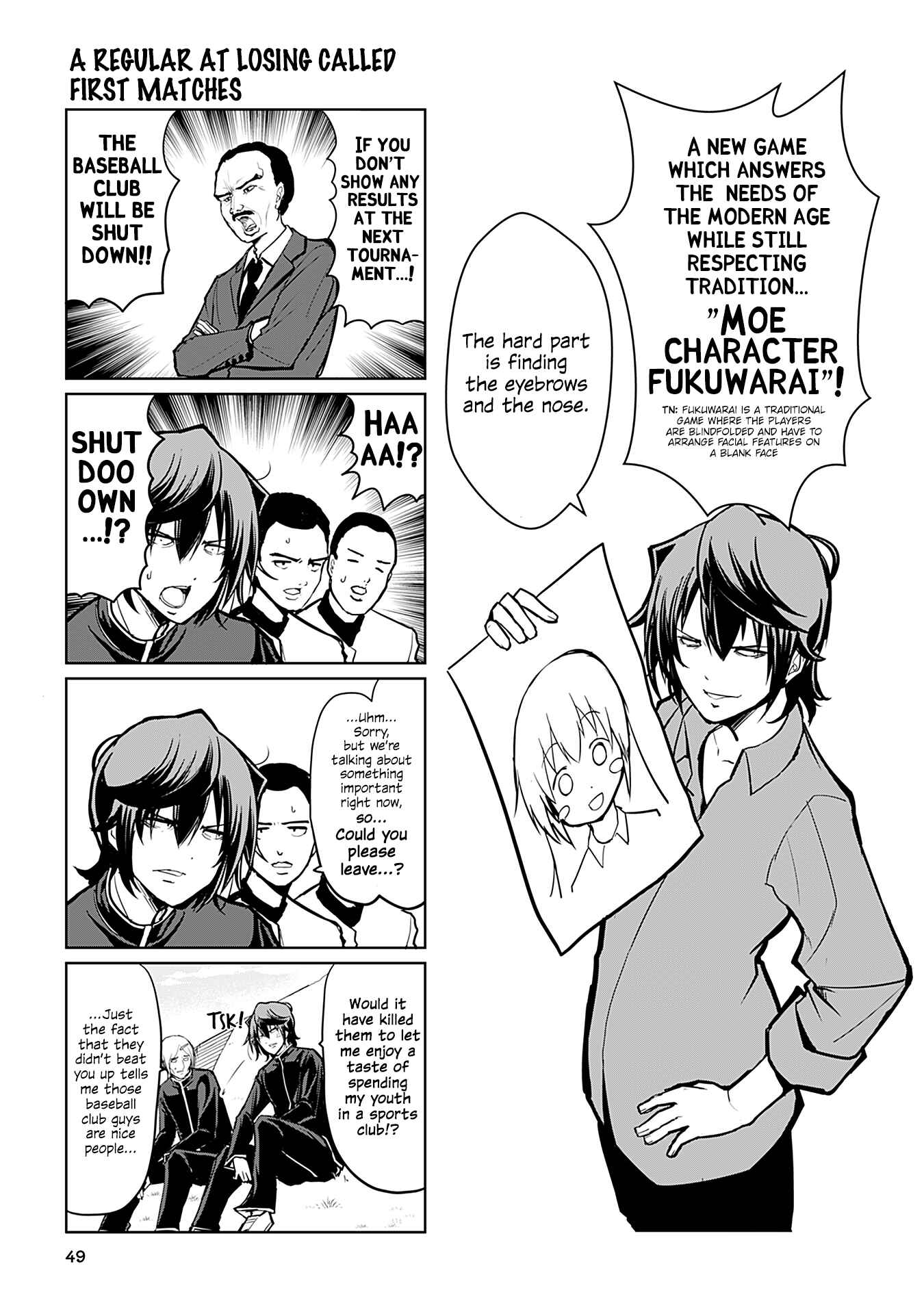 Page 1 Chapter 246 Tomodachi o Tsukurou.