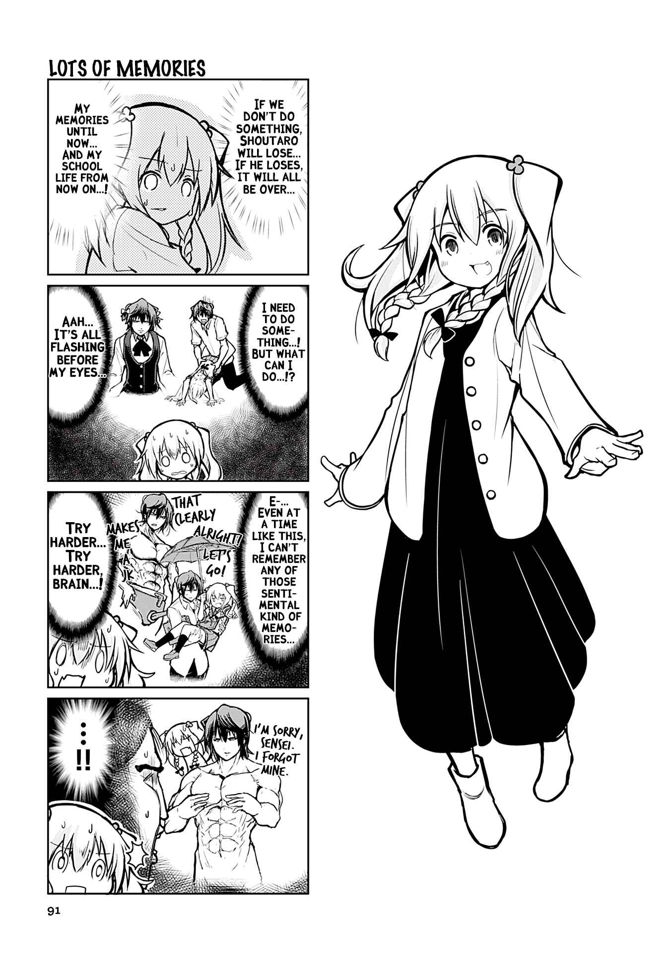 Page 1 Chapter 309 Tomodachi o Tsukurou.