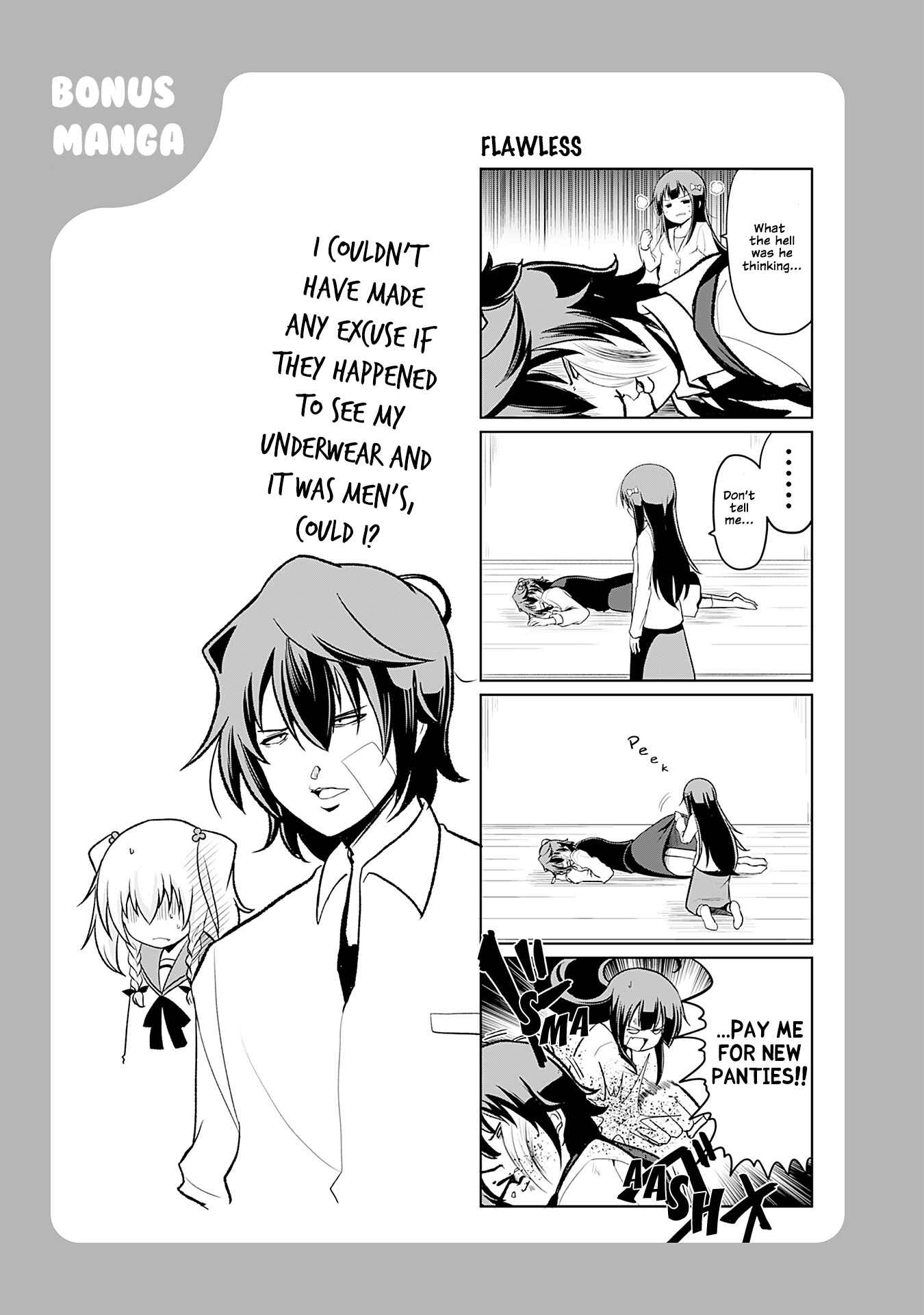Page 1 Chapter 63.5 Tomodachi o Tsukurou.